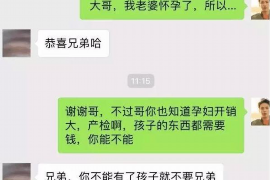 济南催收座机电话：解决债务问题的专业途径