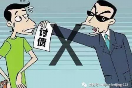催收的电话打通收费吗？揭秘电话催收费用真相