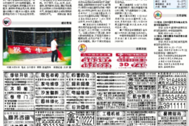 运城要账公司哪里找？专业追债服务助您无忧