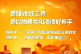 催收上家犯法吗？揭秘催收行业的法律边界