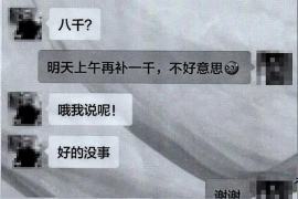 手机贷催收微信：揭秘现代金融催收新手段
