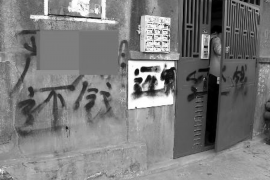 网贷催收电话怎么查询？揭秘网贷催收电话查询方法
