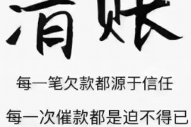 催收账务跟着人走：如何应对人才流动带来的挑战