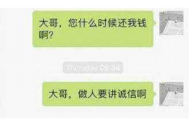 加分借催收怎么样？揭秘催收行业的秘密武器