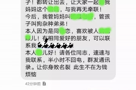 催收公司会起诉你吗？