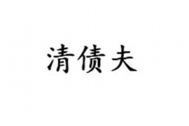 梦到摆平讨债鬼：揭秘梦境中的财务困境与心理调适