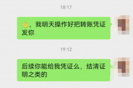 催收问自己的电话：如何应对这种情况