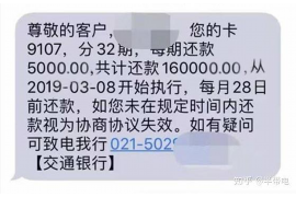 讨债公司一般怎么讨：揭秘专业催收手段
