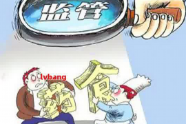 财务催收保函业务：为企业信用保驾护航