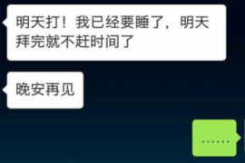 负债被催收打到单位：如何应对职场危机