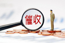 催收真会通知村委吗？揭秘债务催收中的法律边界