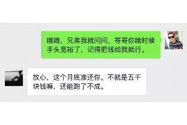 阿克塞收债公司哪里找？——全方位解析债务追收服务