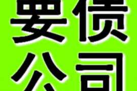 如何心平气和的要账：高效沟通的艺术