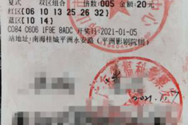 讨债公司拖欠钱怎么办？教你有效维权方法
