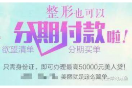 讨债血泪史故事：揭开债务追讨背后的辛酸