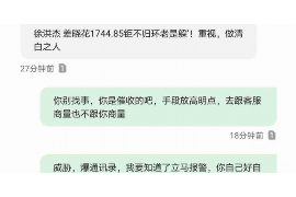 连云收债公司排名前十名：揭秘行业翘楚，助力债务解决