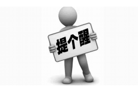 金融加盟催收公司：行业洞察与加盟优势