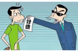 高陵收债公司联系电话：解决债务难题的可靠途径