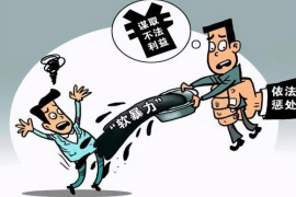 催收规范性的流程：保障权益，提升行业信誉