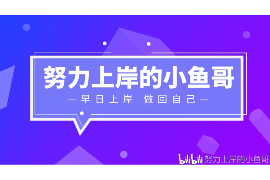 武夷山清数公司联系方式