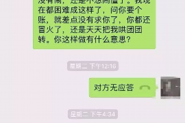 四川兄弟讨债公司：专业高效的债务解决方案
