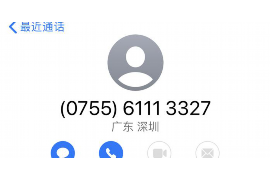 催收账款经验介绍