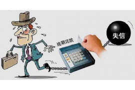 贷款不还银行催收：应对策略与法律知识