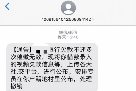 支付宝疯狂催收套路揭秘：消费者的权益如何保障？