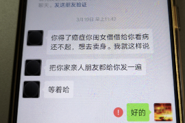 河南许昌是哪里的催收