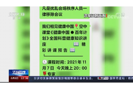安邦催收公司电话是多少？揭秘债务催收那些事儿