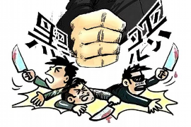 恒啥昊催收公司：专业高效的债务追收解决方案