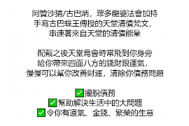 铜陵收债公司收费标准揭秘：合理合法，透明公开