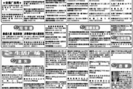 讨债被非法拘禁：法律保护与维权途径