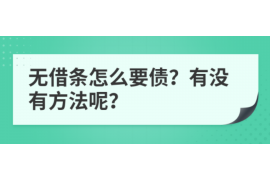 杭州最靠谱的讨债公司：专业、高效、可靠