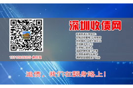 催收非法债务罪适用研究
